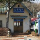 신남정육점
