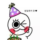 예봄