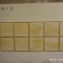 만물그릇 이미지