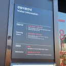 백남준로2 이미지