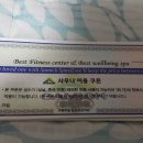 뉴타운 목욕탕 이미지