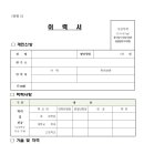 호천마을 마을관리 사회적협동조합 이미지