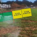 제주물마루된장학교영농조합법인 네이버블로그
