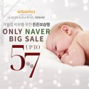 오가닉케어 네이버블로그