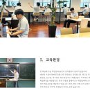 영생고등학교 | (일반고) 전주영생고등학교 - 2025 신입생입학안내, 학교안내​​