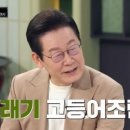 집밥이여사
