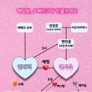 서은상사 | &lt;매일 밤, 오빠 친구랑&gt; 제이에렌 작가님 신작