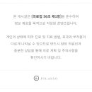 중계마디튼튼의원 이미지