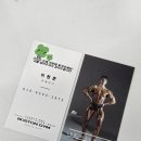 새천년로 26번길R | 용인신갈PT헬스장 PT2회차 이현준 트레이너님 후기