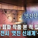 본기획 이미지