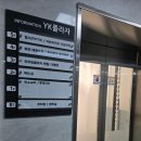 건호환경 | 옥정동바벨짐 헬스장다이어트운동 PT 김건호트레이너님