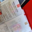 대한 특공무술 합기도 주월도장 | 국가유산 방문코스 화성 융릉과 건릉 도장 위치는?