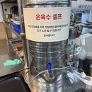 01-거창읍사무소 주변 | [수원 영통 맛집] 선한 영향력과 역대급 맛, '사계면반 영통본점' 평양냉면&amp;손만두 솔직 후기