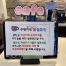 카페뜨락 Daum카페