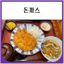 용산 아이파크몰 돈까스 신기소플러스 내돈내산 후기 (테이스티파크)