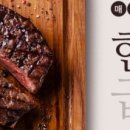 소진한우 이미지