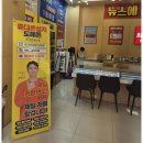 안경나라(반월점) 이미지