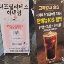 반반스프링스하대점 | [진주 하대동 맛집] 두레숯불갈비 진주본점, 점심 갈비먹방