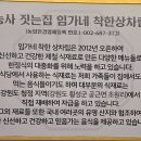 창한인테리어