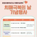 동부보건소 이미지