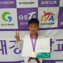 계명대 박사 현대태권도 이미지