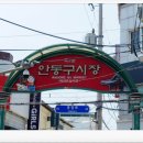 안동양반찜닭 이미지