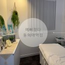 예뻐졌다 동의대역점 이미지