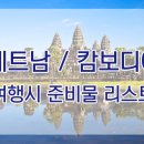 한성여행사 이미지
