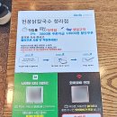 현풍닭칼국수인천 이미지