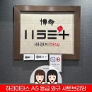일본 후쿠오카 여행 하라미타스 A5등급 와규 샤토브리앙 & 돌솥비빔밥 먹방 후기 (인생 스테이크 맛집)