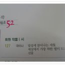 착한별