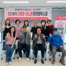 포항 포항시북구28 경북도민일보