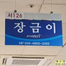 서문시장2지구종합상가 이미지