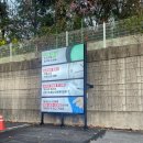 수레세차장 | 화정 근처 셀프 노터치 세차장 오토스테이 추천(무료 타월&amp;실내청소)