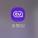 GS25 판교퍼스트점