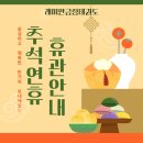 래미안 금정 태권도 이미지