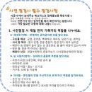 틸만대전충청종합전시장
