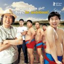 마돈나화장품 | [한국 영화] 천하장사 마돈나(Like A Virgin)