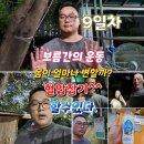 호수공원_희망의동산 이미지