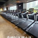 주식회사 휴메이크휘트니스 이미지