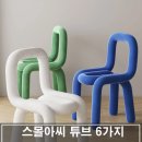 아씨