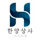 한양미싱상사