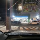 그린시티교회 앞 | 새솔동 맛집 새로생긴 대형마트 사은품도 있어요 그린마트 송산점