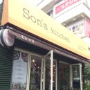 손'S손스
