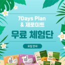 애드미트