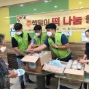 주택관리공단 이미지