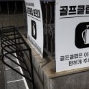 아카데미골프스토리