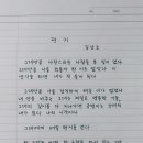 그대만큼 사랑스러운 사람을 본 일이 없다 이미지