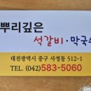 은석식당 이미지