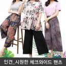 샵 쇼핑하우